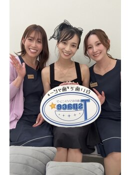 ティースペース 豊田店(T-space)/SDN48芹那ちゃん来店