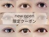 \new open期間限定価格♪/LEDフラットラッシュ80本 ¥6500→¥3500