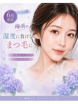 ルシル 夙川店(lucil)の写真/【阪急夙川駅スグ】人気No.1パリジェンヌ!まつげパ-マもマツエクも似合わせ+持続力で拘りの理想のお目元に!