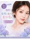 ルシル 夙川店(lucil)の写真/【阪急夙川駅スグ】人気No.1パリジェンヌ!まつげパ-マもマツエクも似合わせ+持続力で拘りの理想のお目元に!