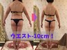 【道内初☆マトリックス】首肩こり×内臓脂肪燃焼安眠!贅沢セット87350→7980