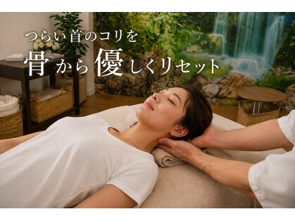 桜花カイロプラクティックの写真