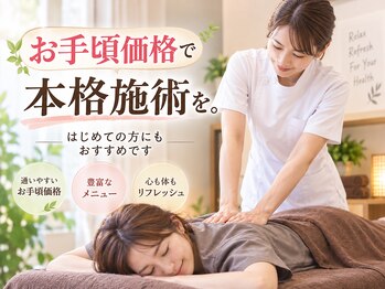 ココロ整体院 本店(COCORO整体院)の写真/初回限定！本格リンパ整体！45分￥2900【低価格】×【高技術】で大人気◎一味違う本格もみほぐしをご堪能★