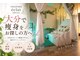 ヨサパーク エクラ 希望が丘店(YOSA PARK e'clat)の写真