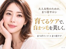 エルア 紙屋町店(elua)