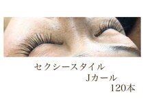 シルフ 石橋店(Sylph)/目尻14ミリ