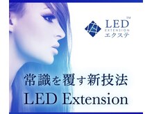 まつげエクステ専門店LaLaの雰囲気（エクステ全メニュー＋550円でLEDエクステ変更◎）