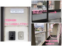 リープ(liip)/店舗までの行き方