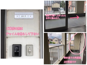 リープ(liip)/店舗までの行き方