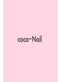 ココネイル 六十谷店(coco Nail)/coco-Nail*ココネイル*スタッフ一同