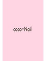 coco-Nail*ココネイル*スタッフ一同(coco-Nail*ココネイル*スタッフ一同)