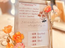 アール(R)/ドリンクサービスございます♪