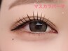 【OPEN記念価格】"韓国発"話題のマスカラパーマ☆　￥6,100→￥5,600