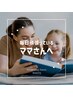 【ご新規様】土日祝限定☆ママにおすすめセルフホワイトニング20分×2回¥2000
