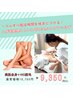 ＼面倒・チクチク・ストレス解放／美肌全身コース（VIO含む） ￥18,700 ⇒　