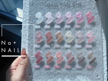 エヌエープラスネイル 葛西本店(Na+nail)/2025春新色