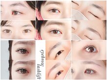 ココン(cocon)の雰囲気(マツゲエクステ/マツゲパーマ/アイブロウのトータルアイサロン)