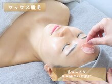 クリーン&ビューティー/美肌ワックス脱毛