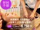 ハリサロンドオフ 心斎橋店(hari salon de off)の写真