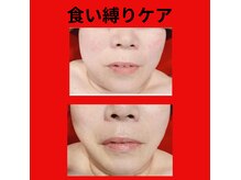 ラシクビューティールーム