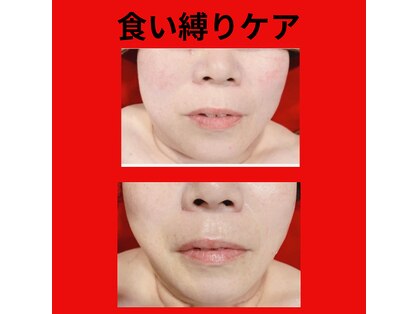 ラシクビューティールームの写真