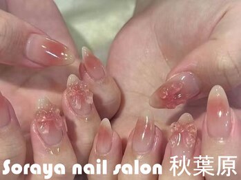 ソラヤ(Soraya)/韓国・ワンホンネイル・秋葉原