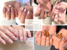 ピウネイル(PI'Unail)