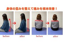 整体院京鍼(KYO-SHIN)の雰囲気（姿勢改善で筋肉の凝り、痛みを根本から改善！【肩こり/腰痛】）