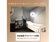 リムエス 札幌(limEss.)