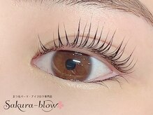 まつげパーマ・眉毛・アイブロウ専門店　Sakura-blow 博多駅前店【まつ毛パーマ】/まつげパーマ［博多マツパ眉毛］