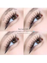 アイビューティーニコル 和歌山市店(eye beauty nicol)/160本付け放題メニュー