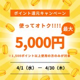 ココラボ(COCOLABO)