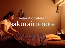 サクライロノート(sakurairo-note)