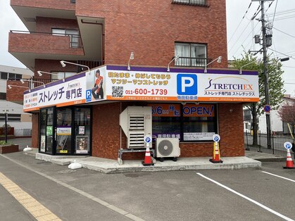 ストレチックス 円山店の写真