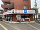 ストレチックス 円山店の写真