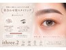 【新生活応援!】進化系★眉ワックス&スタイリング/高級Wax使用¥6600→¥4900