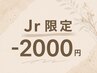 Jrネイリスト担当|HANDラメグラデーション