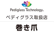 リフト(Re:ft)