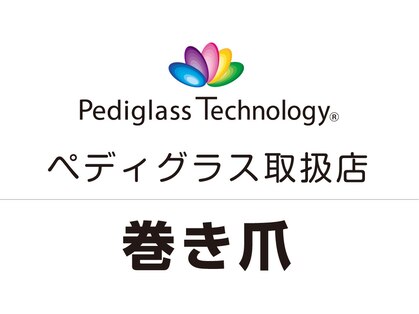 リフト 有楽町店(Re:ft)の写真