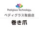 リフト 有楽町店(Re:ft)の写真
