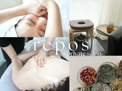 ルポ(repos)の写真