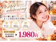エクシアホワイトニング 東銀座店の写真