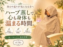ラ フェリーチェ(La Felice)