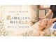 ジュネラ ボーテ(Jenela beaute)の写真