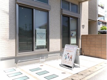 スタジオ キラナ/武蔵中原駅方面からの外観