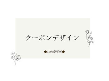 エヌスタイル(N-STYLE)/