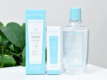 ホワイトニングカフェ 津田沼駅前店/[自社開発ホームケア商品]