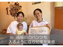 子育てママの整体サロン/お客様の声