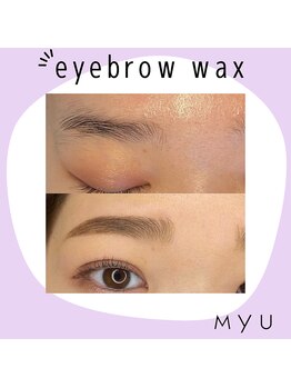 ミュー(professional beauty salon MYU)/美眉スタイリング(眉毛)