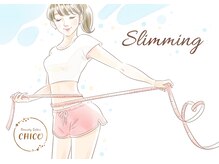 ビューティーサロン チコ(CHICO)/痩身